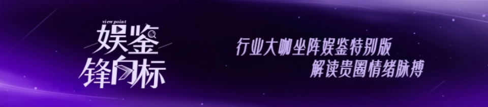 暑期档票房数据图