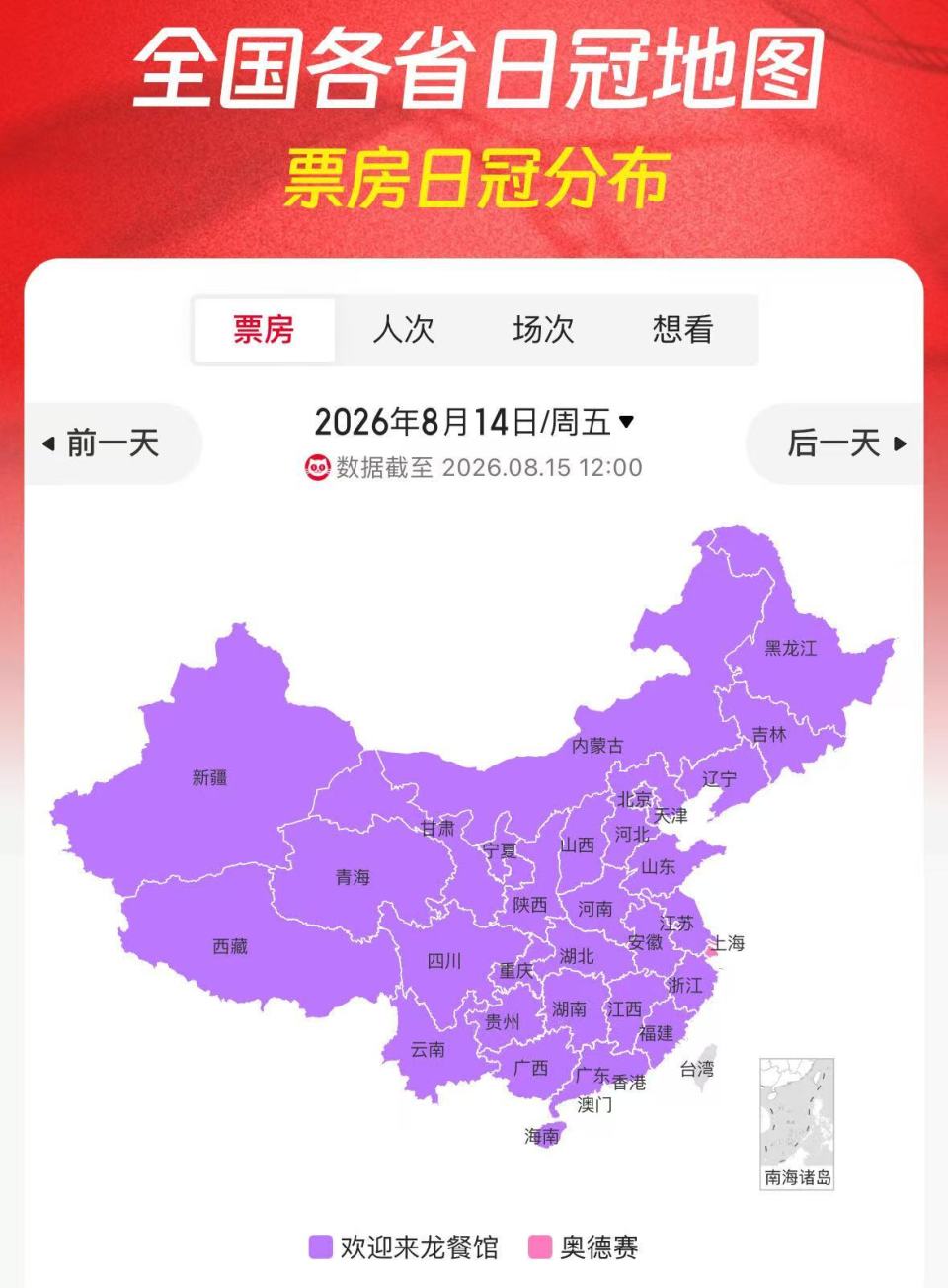 战争片平民视角