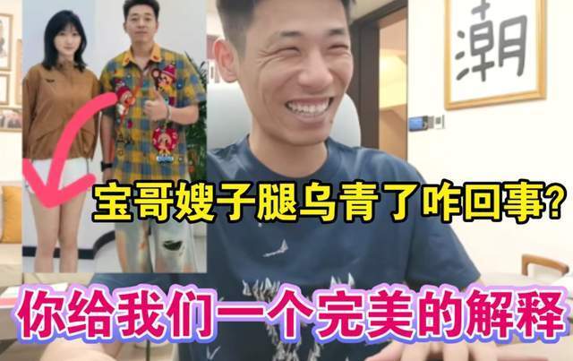 弹幕趣事