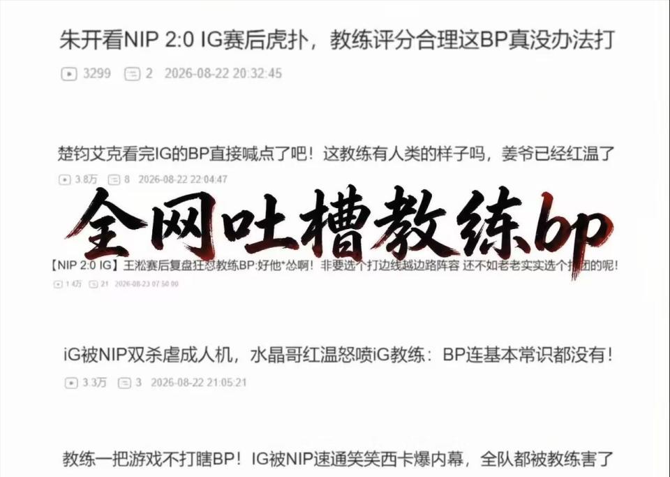 冒泡赛希望