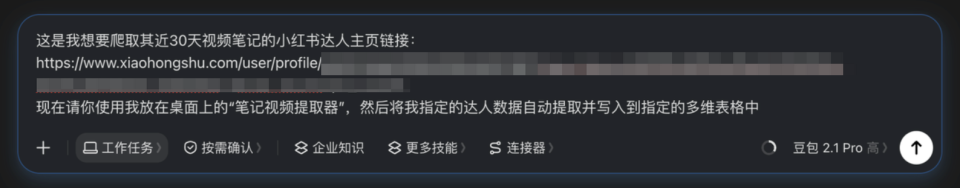 飞书CLI对比