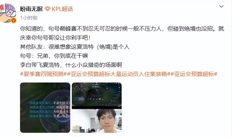 名字乌龙