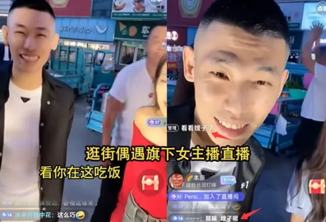逛街偶遇直播