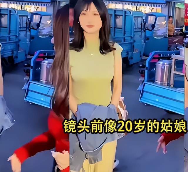 露脸瞬间