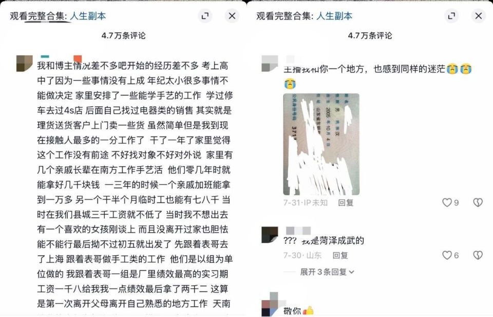合作视频