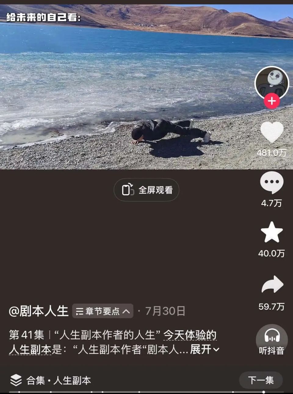 博主合作