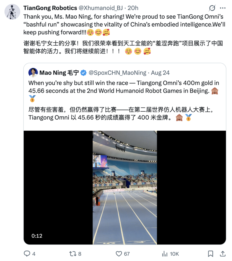 评论区玩梗