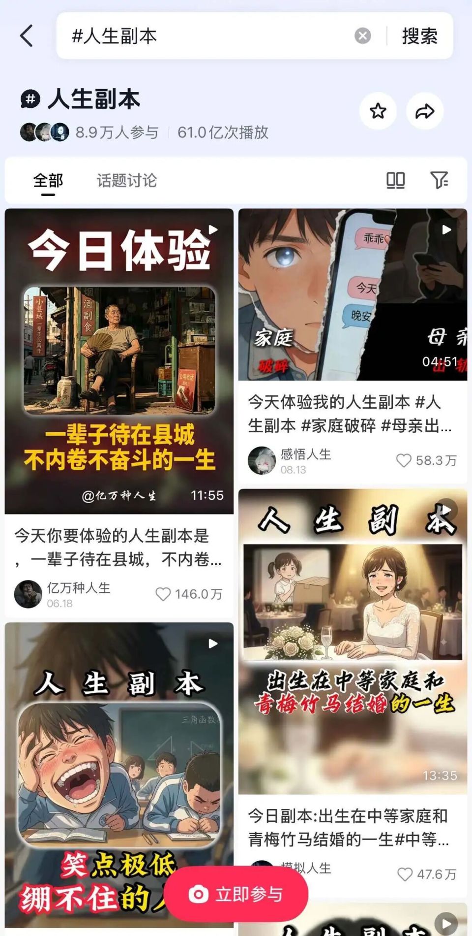 早期视频