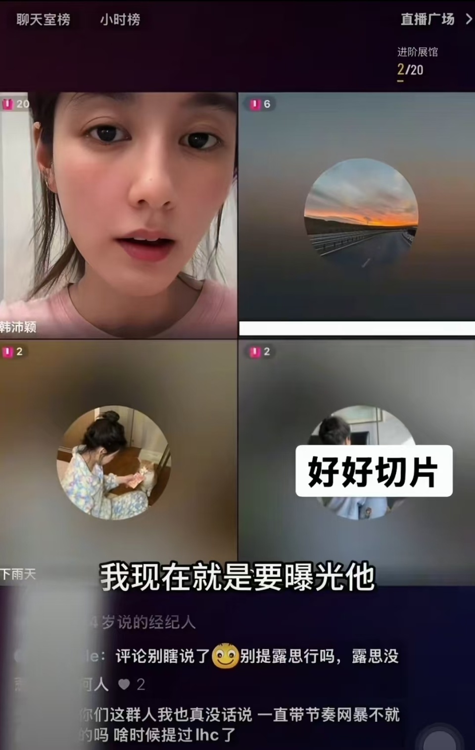 刘浩存声明