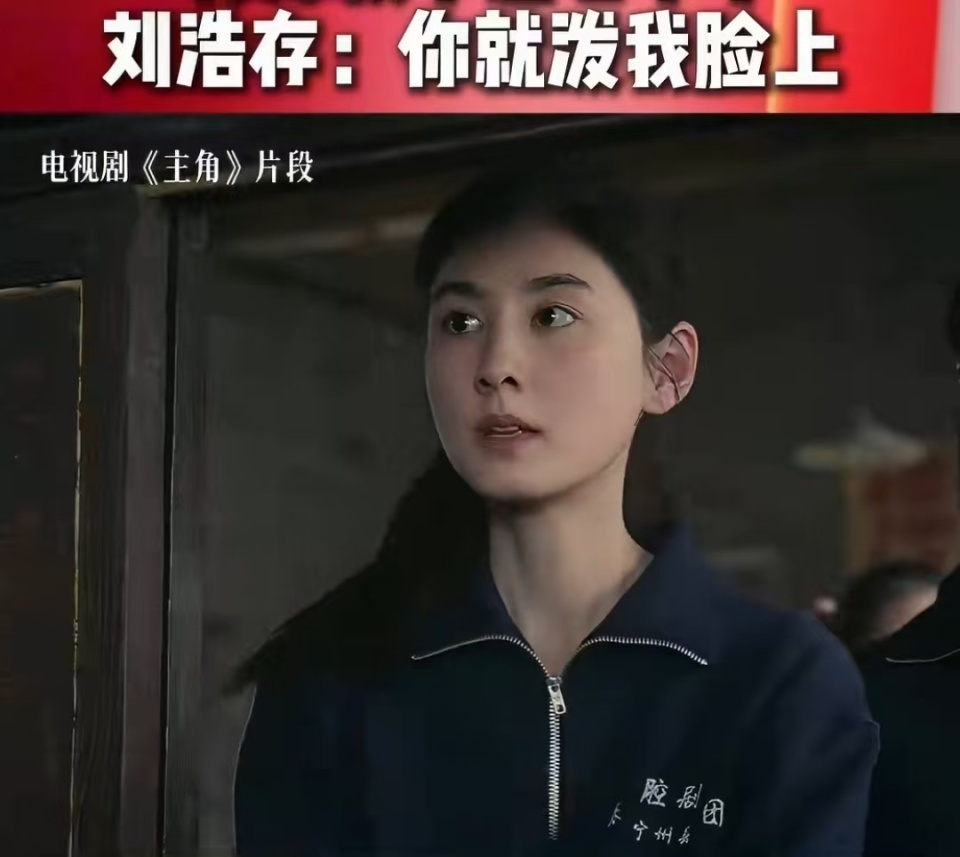 主角剧照