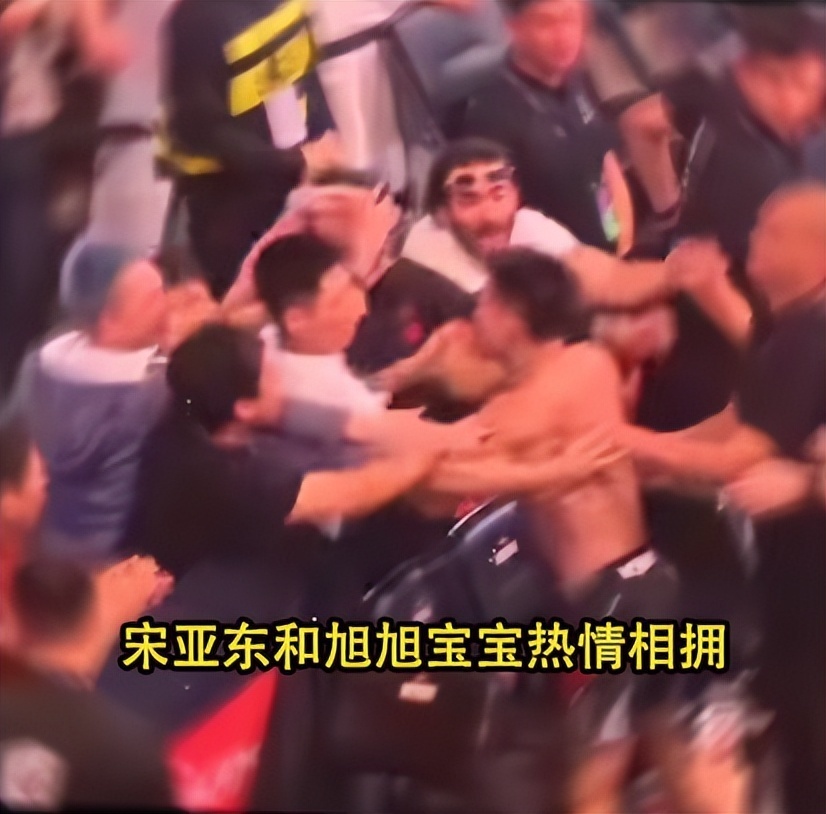 热情相拥