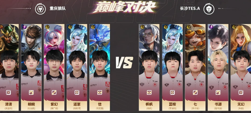 长生点评