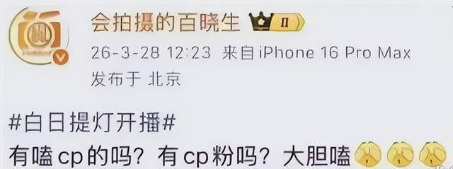 理性看待