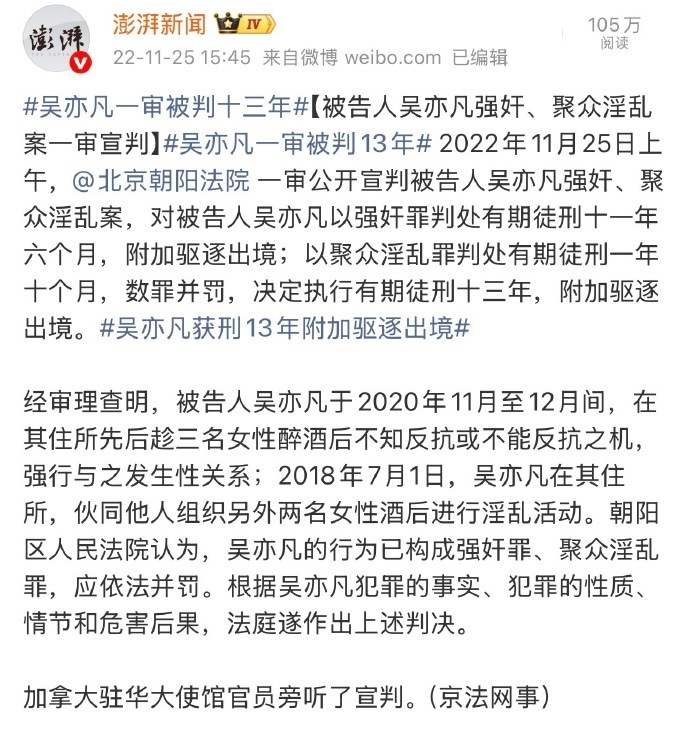 律师观点