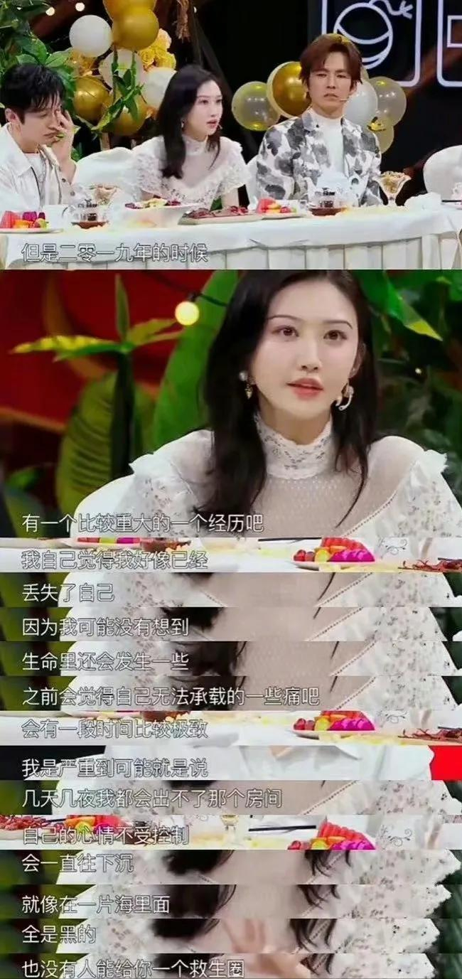 毛晓彤陈翔