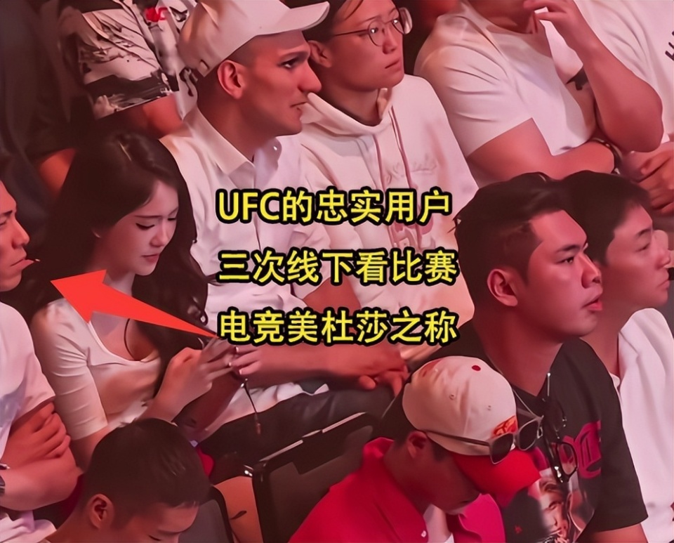 UFC现场