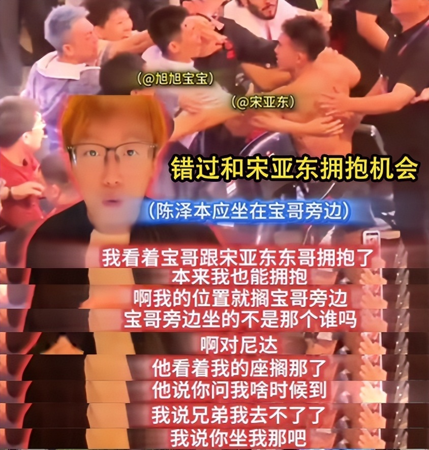 赛后