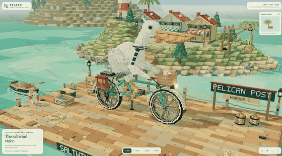 3D建模