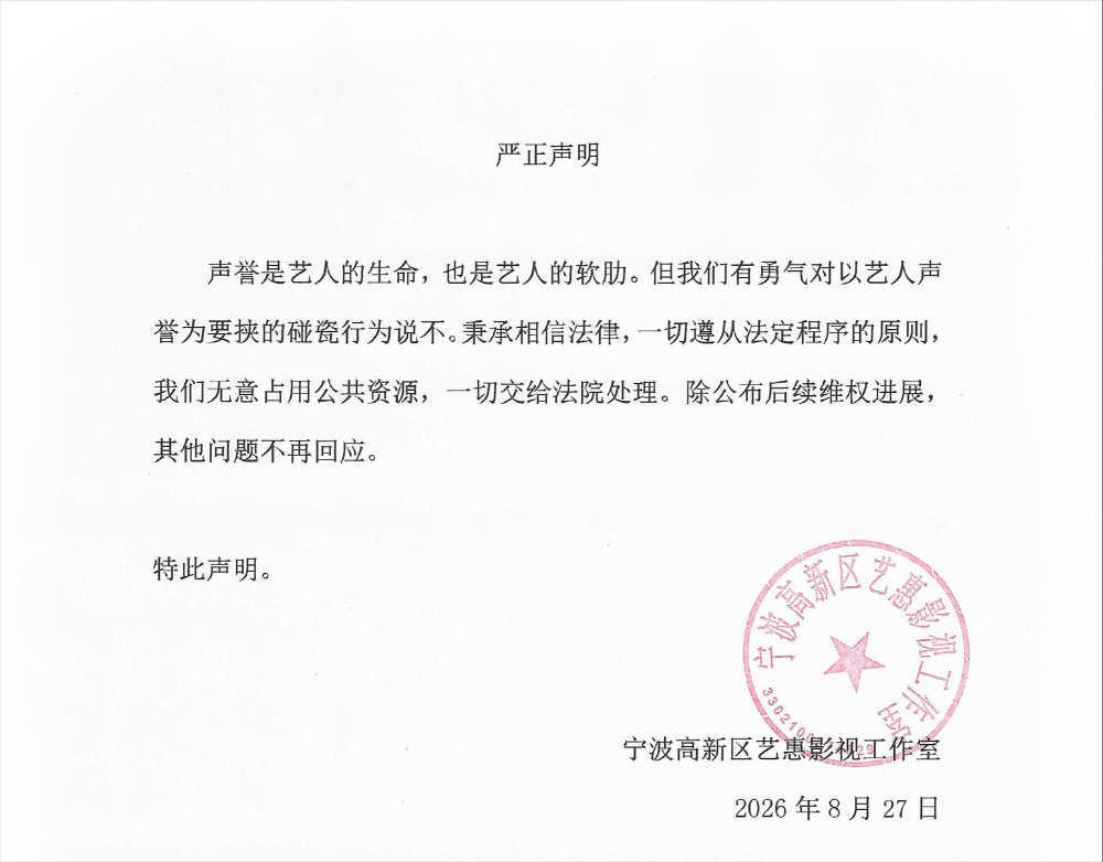 媒体评论