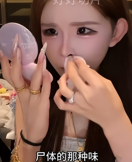 理性医美