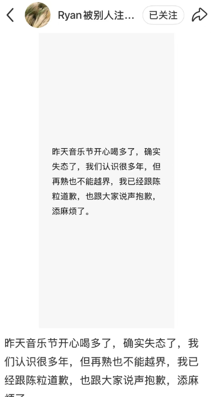 社交边界