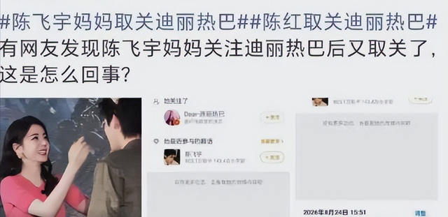 陈飞宇
