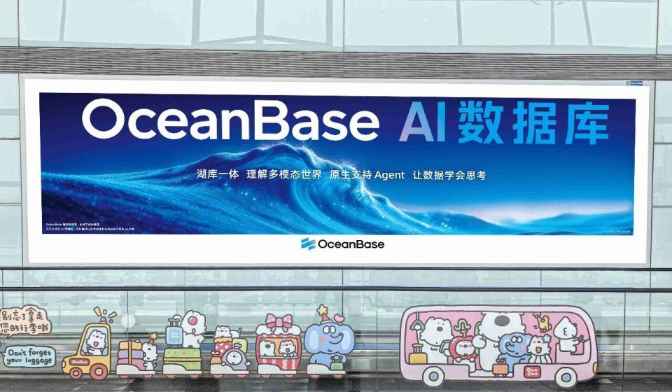 全球化