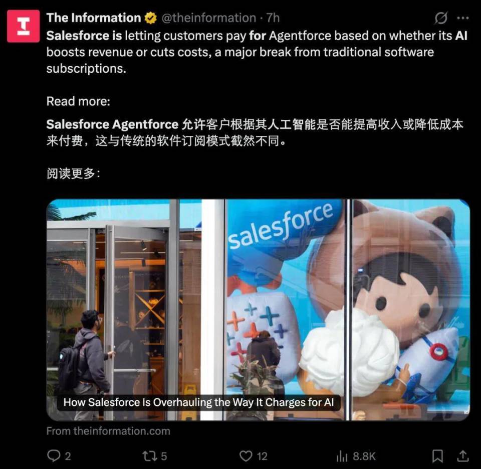 按使用量收费的局限性