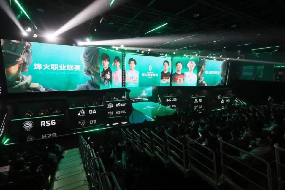 电竞产业政策支持