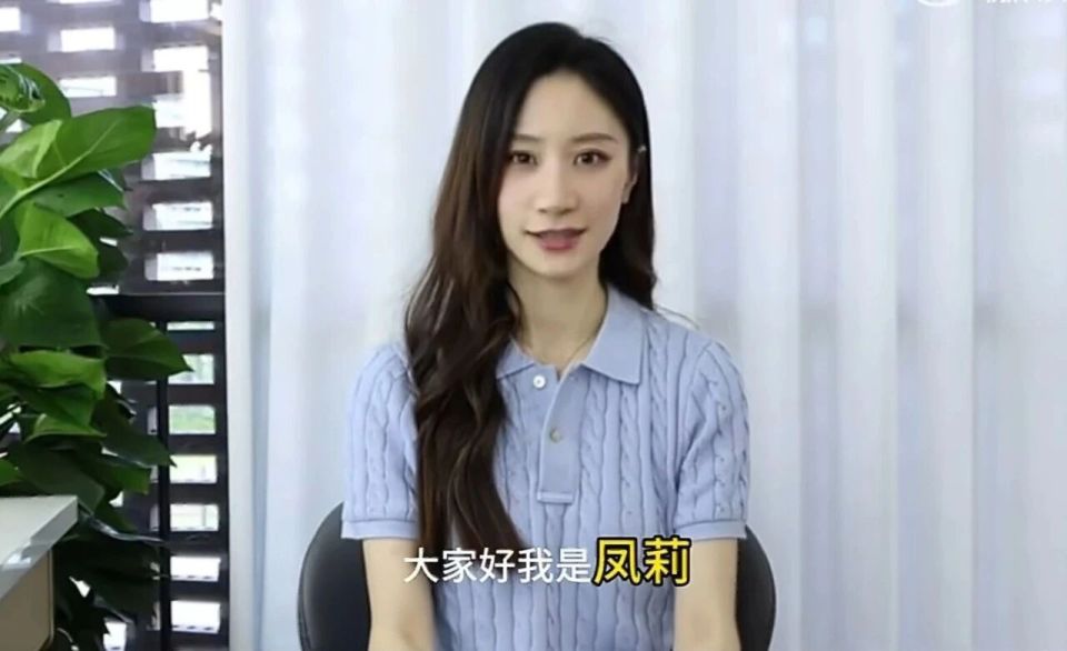 凤莉话剧舞台