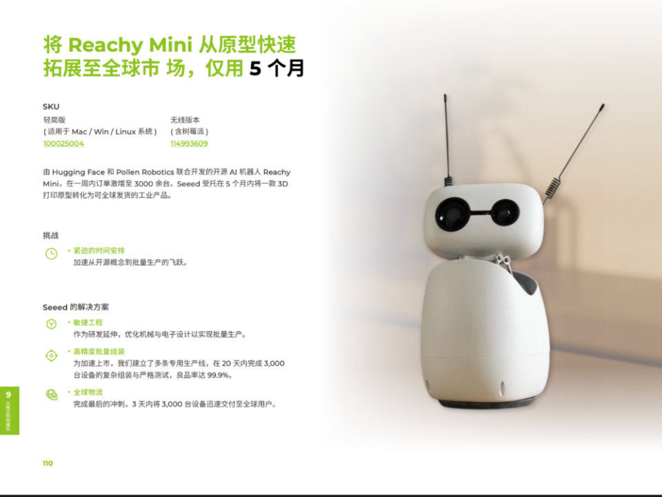 Microduck技术架构
