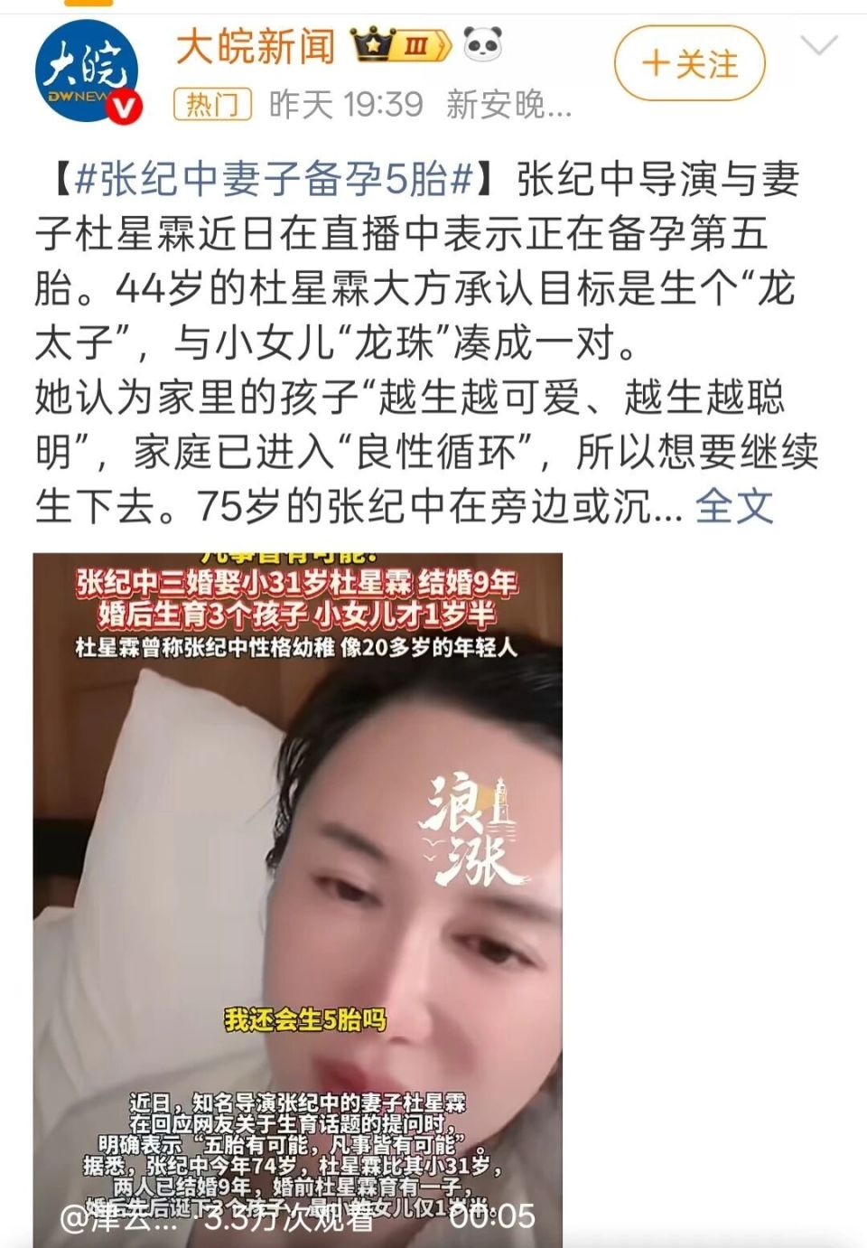 家庭生活照