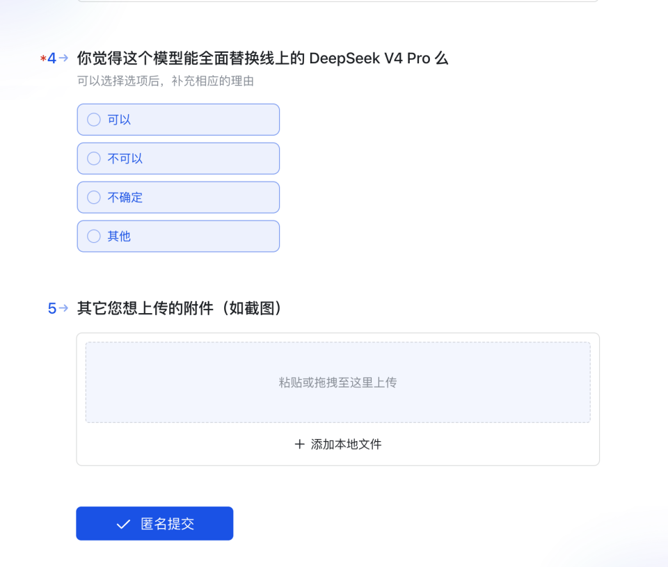 DeepSeek API定价对比