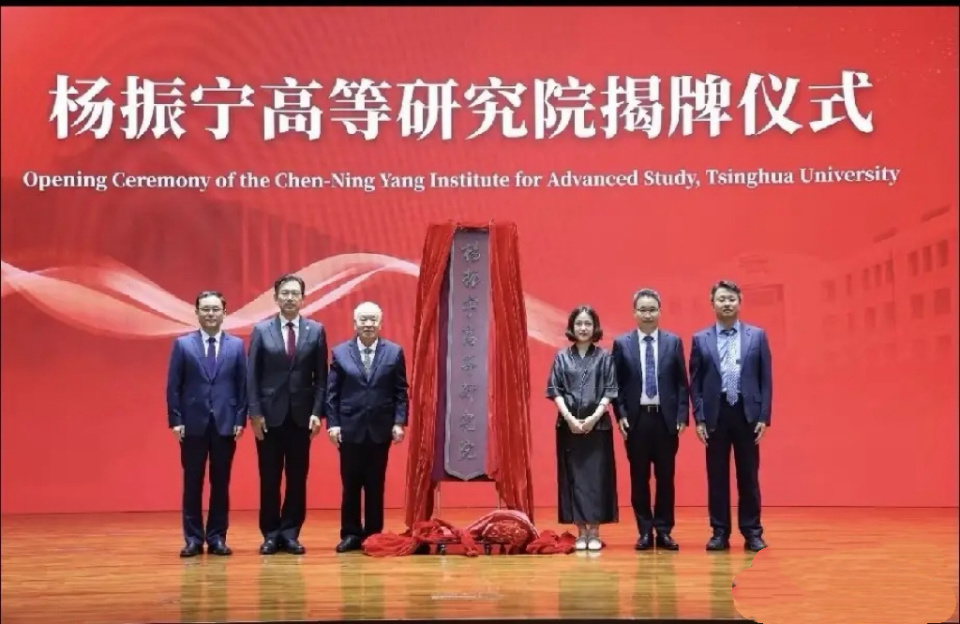 翁帆出席揭牌仪式