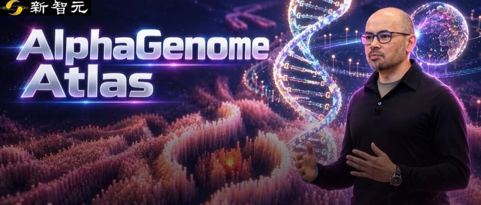 AlphaGenome Atlas