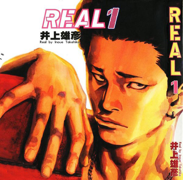 盘点8部篮球题材的热血动漫 其中3部均出自《灌篮高手》的作者之手