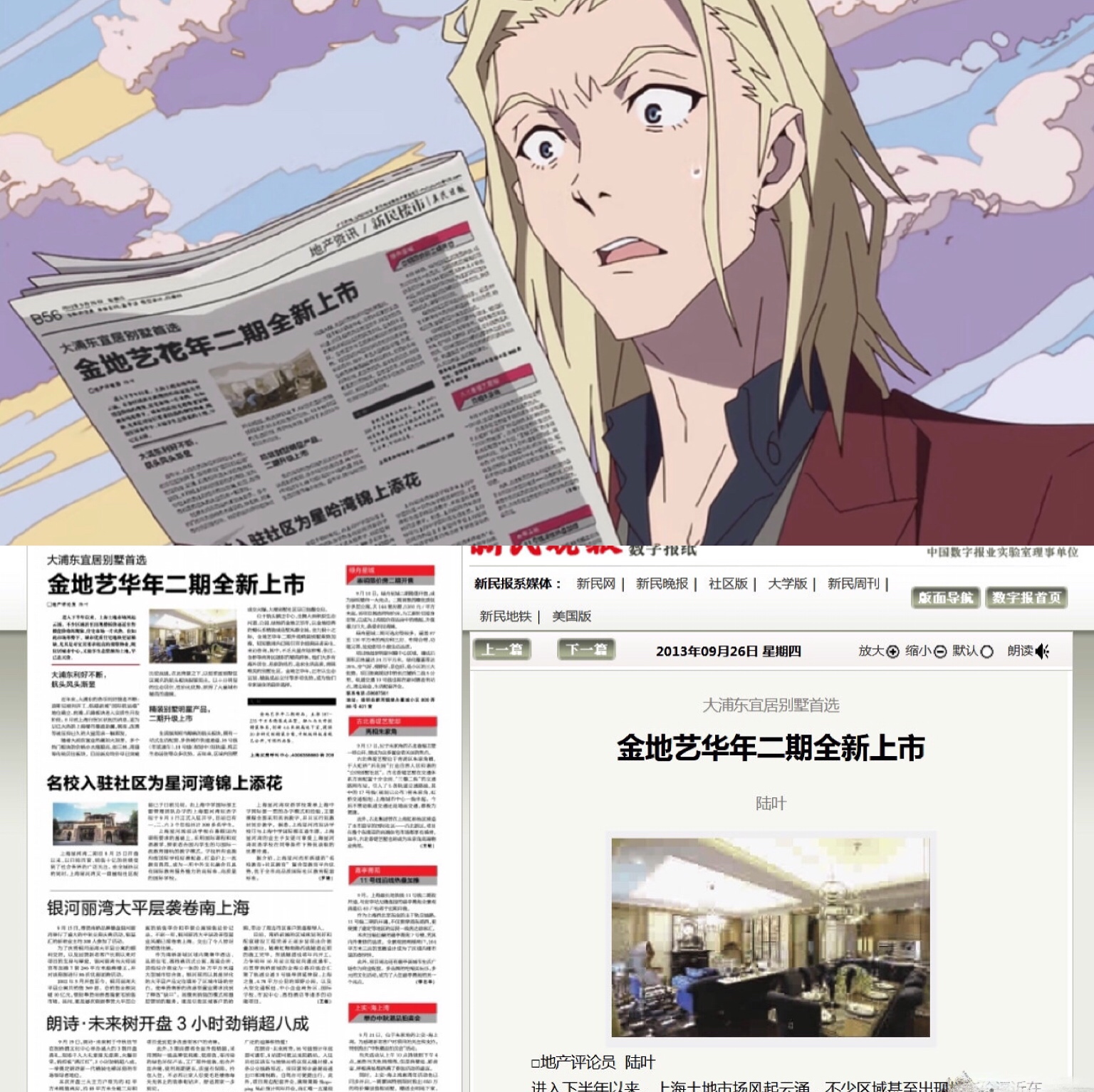 2020年7月新番总结及补番推荐