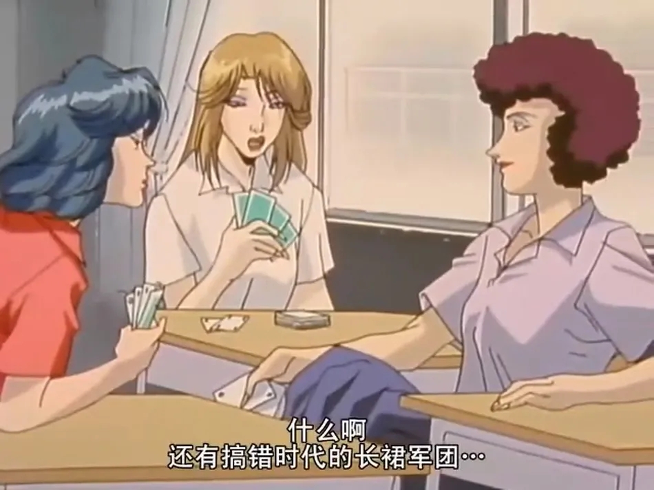 麻辣教师GTO
